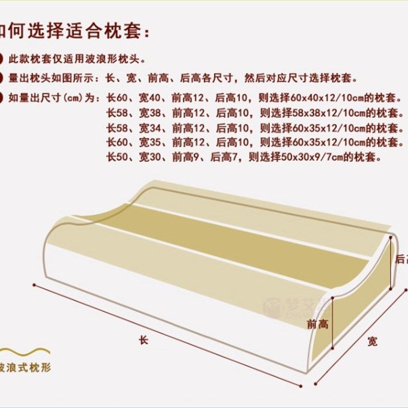 专业定做记忆枕套 乳胶枕套 加厚夏季全棉天鹅绒护颈椎橡胶枕头套