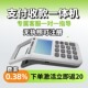 王商户收钱器收银扫码 收钱吧扫码 扫码 机支付收付款 支付一体机 收款