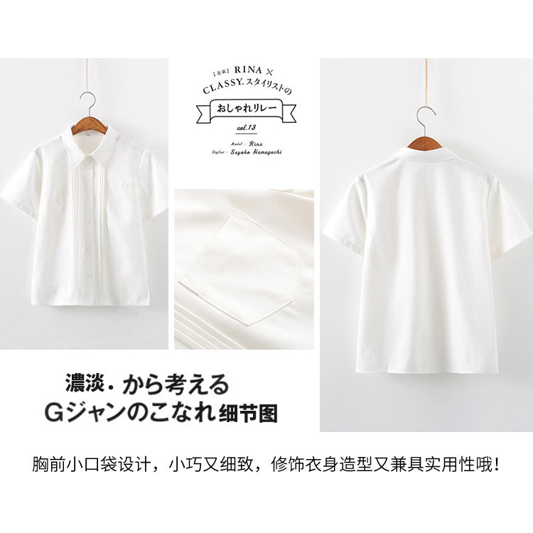 春夏白色宽松短袖学院风JK衬衫