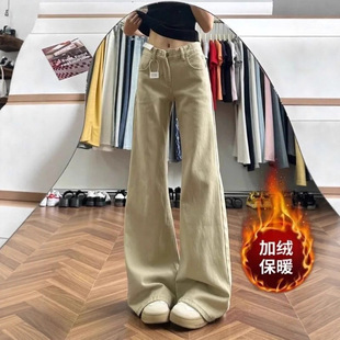 【秋冬】加厚加绒卡其色休闲裤不贴腿微喇裤显瘦阔腿微喇牛仔裤女