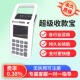 消费机收款 支付手持无线移动付款 机收银机一体机 优选扫码 新款