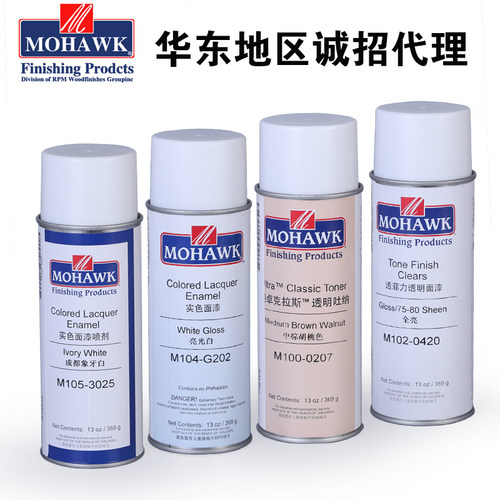 MOHAWK 自喷漆家具修补材料已催化透明面漆超强PU面漆木器