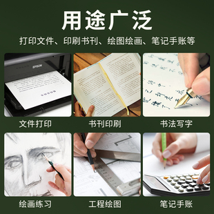 双胶纸道林纸a4a5b5护眼胶版纸米黄米色100g80g120g印刷打印纸a3