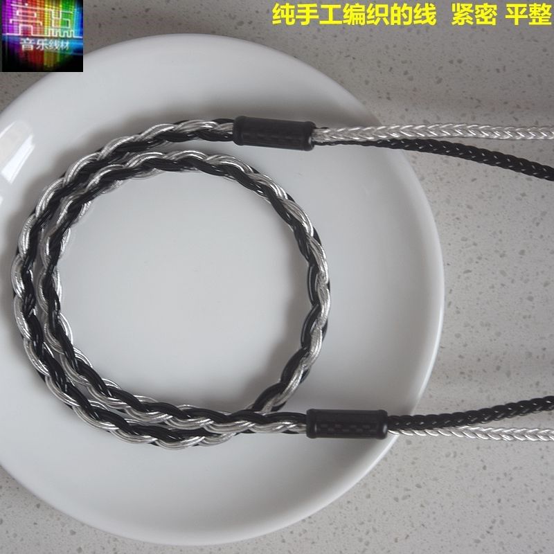 C6股编织单晶铜镀银双R1A二对二发烧音频信C线号D功放音响连接线