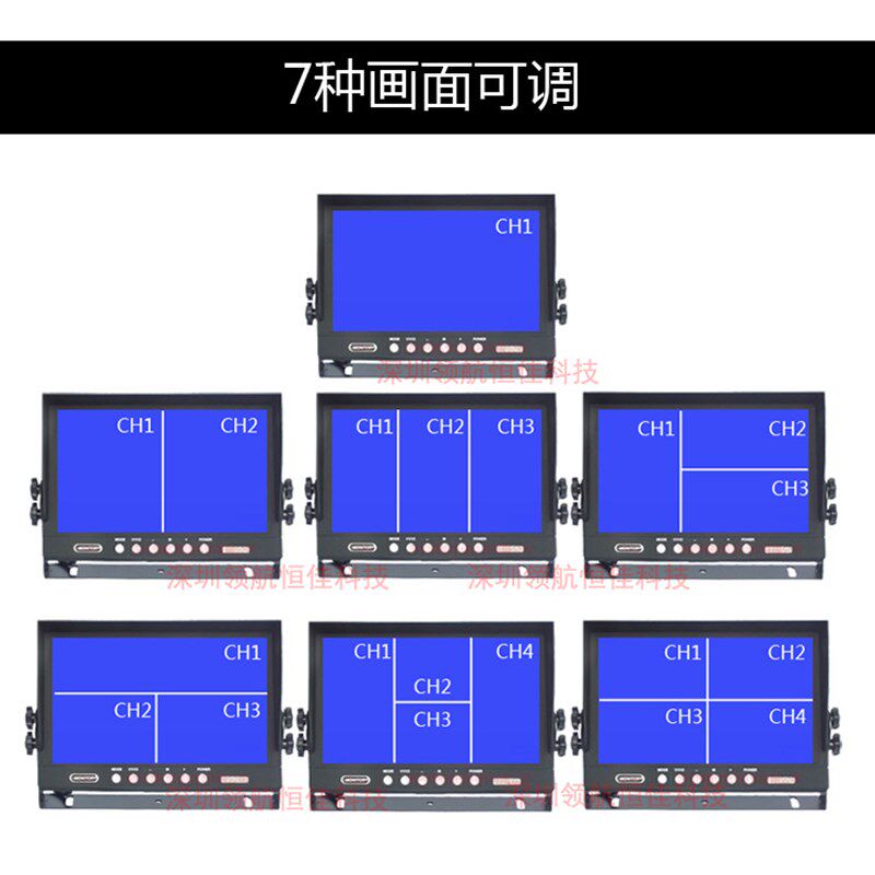 12V24V收割机货车9寸遮阳四分割高清显示器夜视双摄像头倒车影像