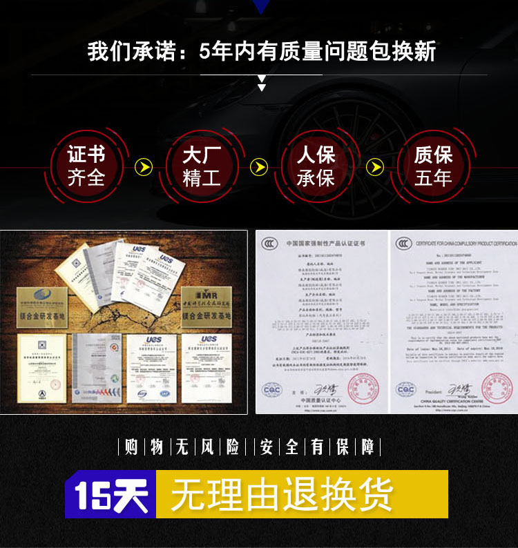 宝骏630轮毂 新宝骏310 730 610 510 6轮03560 3 0铝合金3毂钢圈