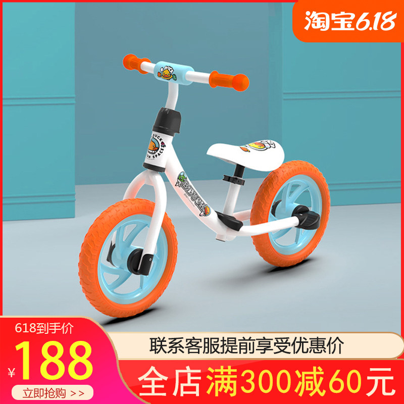 小黄鸭儿童滑步车无脚踏平自车2-岁6两轮衡行车小孩滑滑车