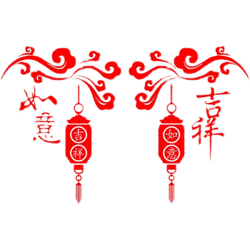 欢迎光临铺店装饰玻璃门防撞贴纸吉祥如意画过年灯笼门贴窗花贴膜