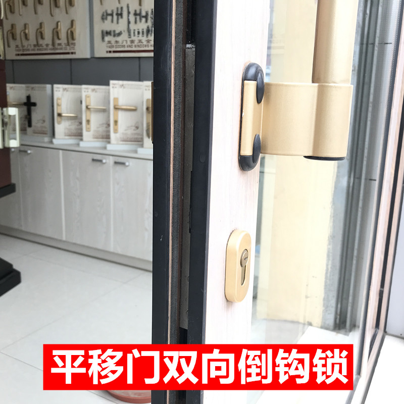 平勾推拉移门钩锁重型阳台门对接门嵌入式移锁勾锁木门倒移挂锁扣