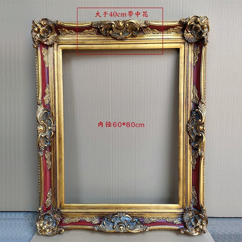 仿古金实木油画框欧式红框框定制镜框长方形装裱外色立体角花框