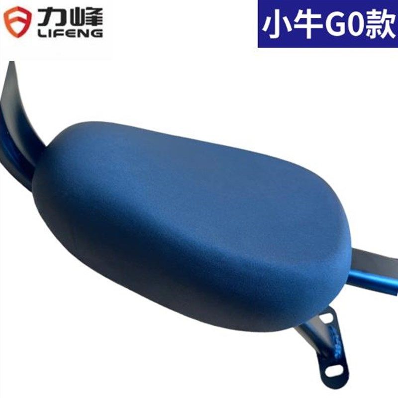 小牛G0/F0/B0电动车前置载人儿童安全座椅坐椅改装