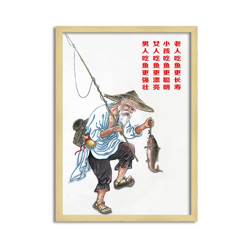 吃处的好鱼 饭店烤鱼店海报装9画宣传画挂画壁画YB3饰8