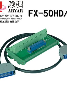 发那科机器头50芯端子台分线器FX-50三D/Z,针式公人H排端子短款