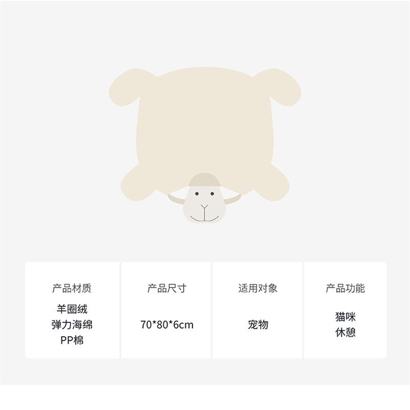 小羊垫猫垫子冬季睡觉用狗垫子宠物垫子地垫猫咪垫子睡垫猫窝