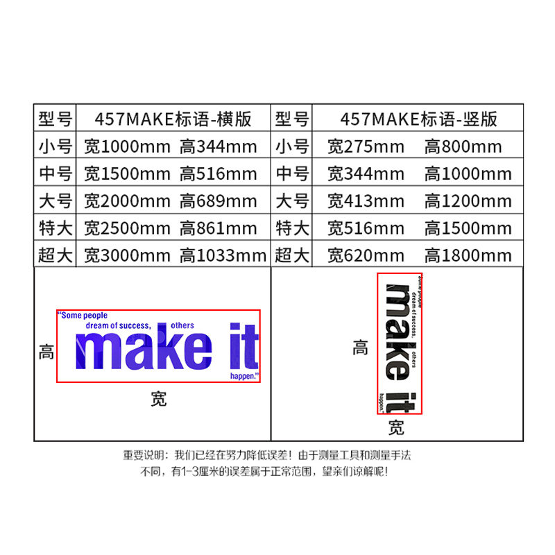 d意办字室励志英文公激励标语公司企业文化墙面装饰3创立体墙贴纸