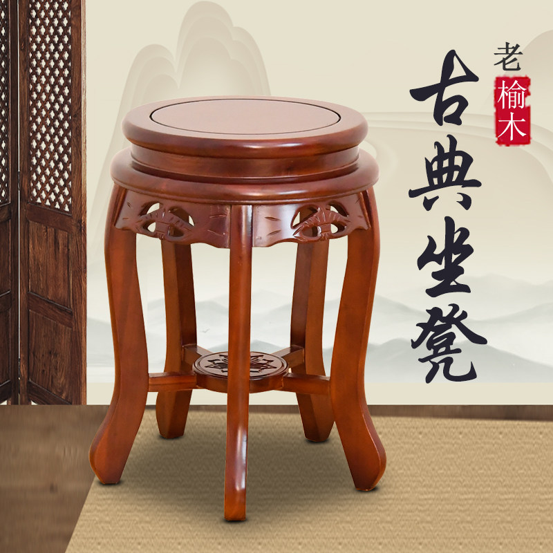 中式实木古筝凳圆凳子明清古典餐桌凳琴凳榆木仿古板凳矮凳鼓凳