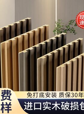 实木格栅板电视背景墙面隔栅板格珊板长城板凹凸形木饰面板装饰板