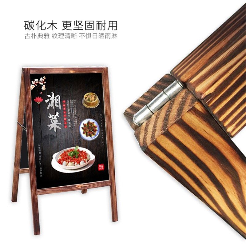 木制广告牌展架海报架磁吸p广p宣传单展示架架架支架o告画落地式