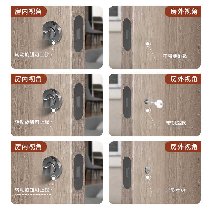 隐手所锁卧室房间门厕门钥匙孔暗装黑色圆形把形单面锁暗锁室内