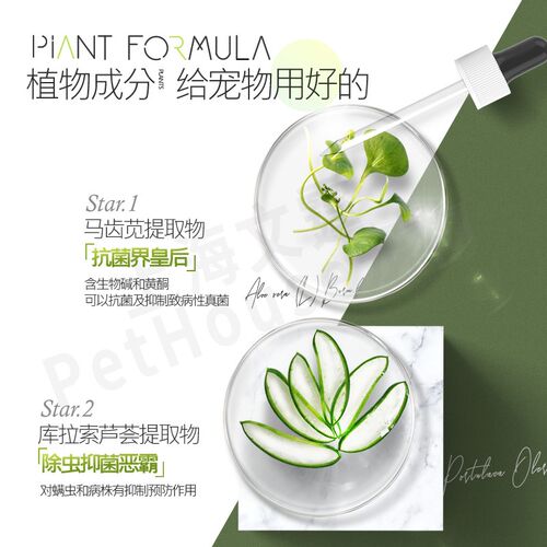 宠物除臭剂480ml猫咪狗狗除味剂除臭喷雾抑菌去尿味室内消毒