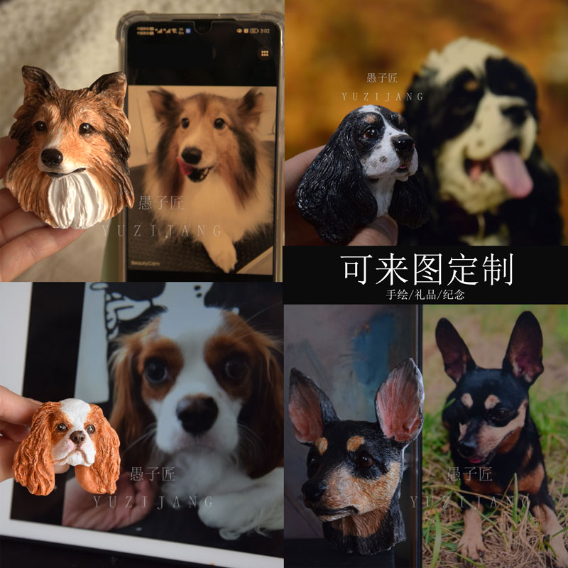 车载摆件可卡查理小猎犬苏牧喜乐蒂小鹿犬来图定制汽车出风口香薰