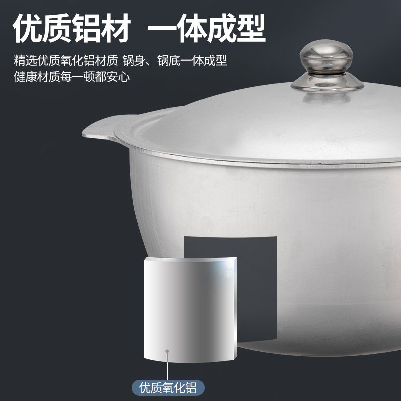 新疆抓饭锅特厚纯铝制汤锅炖锅带盖小锅大容量羊肉牛肉手抓饭铝锅