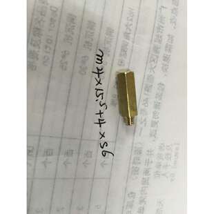 嘉辉订铜车件非件，铜车件铜柱，数控机订车件，铜杂件