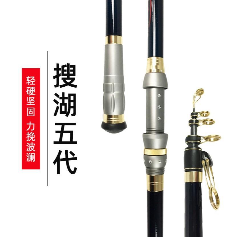 欧斯朗搜湖5代远投竿超硬长节5.4米碳素海杆打滑漂厂家销售