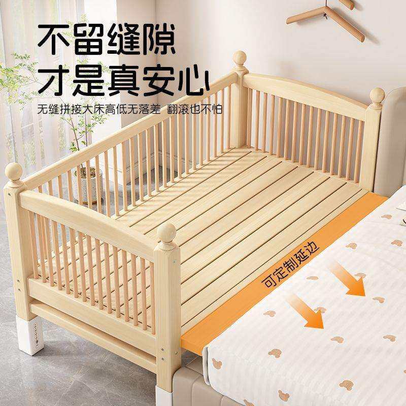 婴儿拼接床带护栏加高可升降加宽大床边神器宝宝儿童实木单人小床