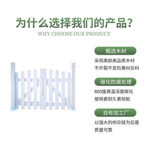 白色碳化木栅栏门花园庭院门篱笆门厂家 复古园艺防腐木栅栏门