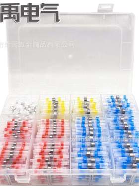 跨境520PCS盒装SST防水免压焊锡环热缩管接线端子中间管套装