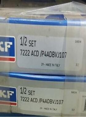 SKF7222ACD/P4ADBVJ107瑞典进口轴承72207219721872177216