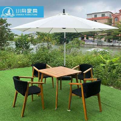 小舟户外柚木桌椅别墅露台休闲简约餐桌绳编椅子室外防水防晒家具