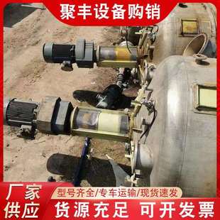 供应不锈钢反应釜1吨-20吨夹套加热不锈钢反应釜内外盘管反应釜