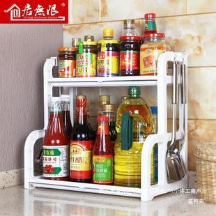 架子架调料盒瓶厨房置物架家用灶台佐料调味品收纳架罐油盐酱醋放