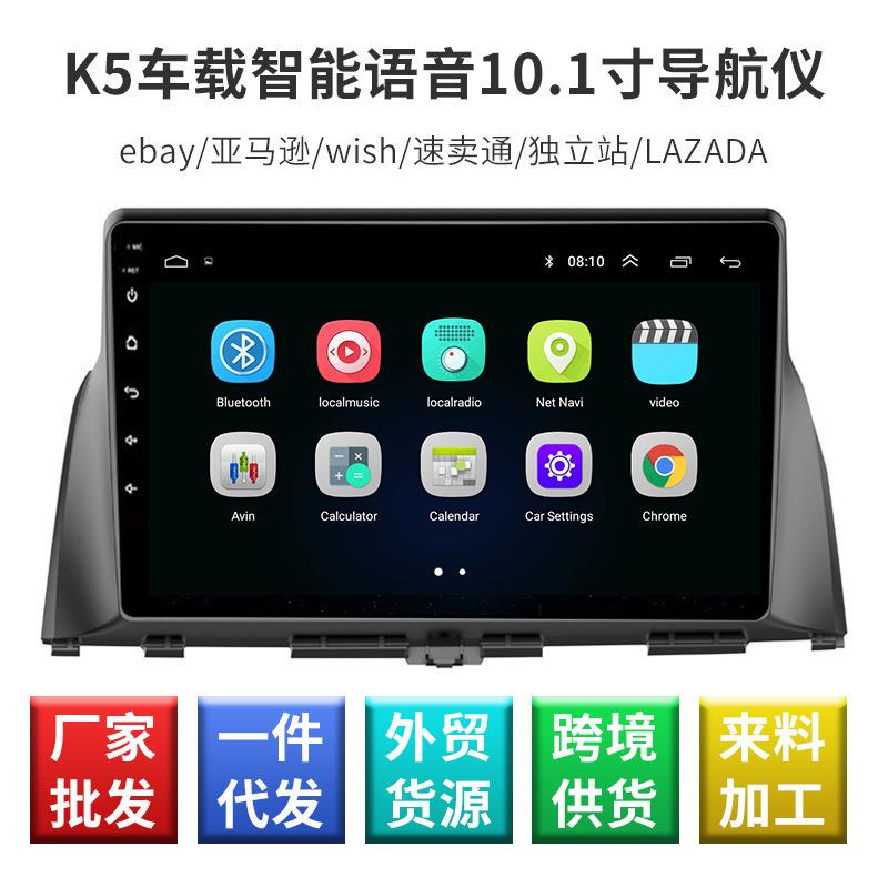 K5车载智能语音导航仪安卓大屏DVD导航显示屏全触摸导航仪