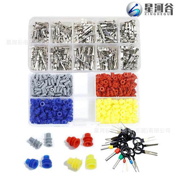 跨境600PCS1.8-2.8mm汽车连接器插针接插件端子线束防水胶塞堵头