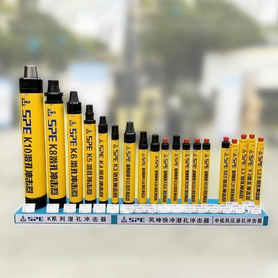 开山新款3英寸潜孔冲击器m3矿用冲机器凿岩钻车露天钻机配件