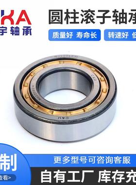 NCL308ENCL309ENJ307ENJ308E142807RN607-1(502807)变速箱