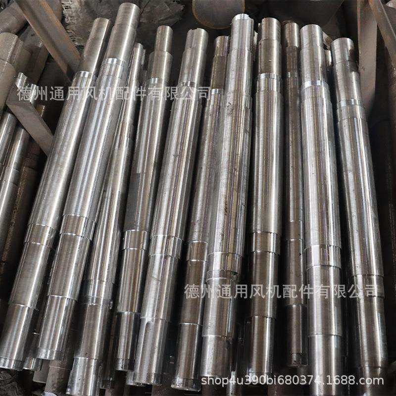 非标传动轴45号钢机械电机传动轴不锈钢精密减速机转轴轴承箱轴,模玩/动漫/周边/娃圈三坑/桌游,模型制作工具/辅料耗材,淘宝优惠券,粉丝福利购,淘宝优惠卷