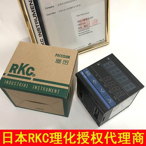 RKC温度控制器CD901FK02-8*AB-NN高精度双报警温控器CD901