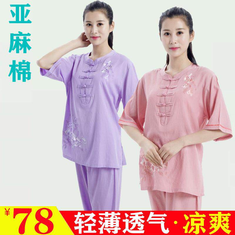 夏季薄款绣花太极服女刺绣棉麻太极拳服装武术练功服套装风圆领