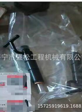 洋马88喷油器洋马4TNVE94-98-88-84发动机喷油器总成