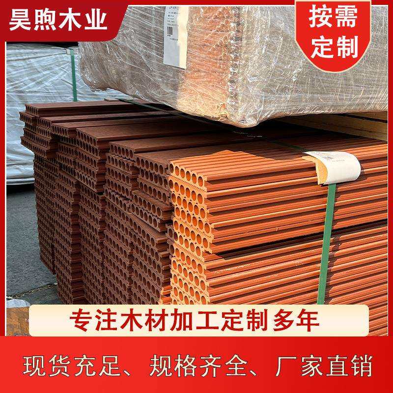 户外套装地板室内阳台围栏木栈道木塑地板稳定木户外桌椅耐腐蚀