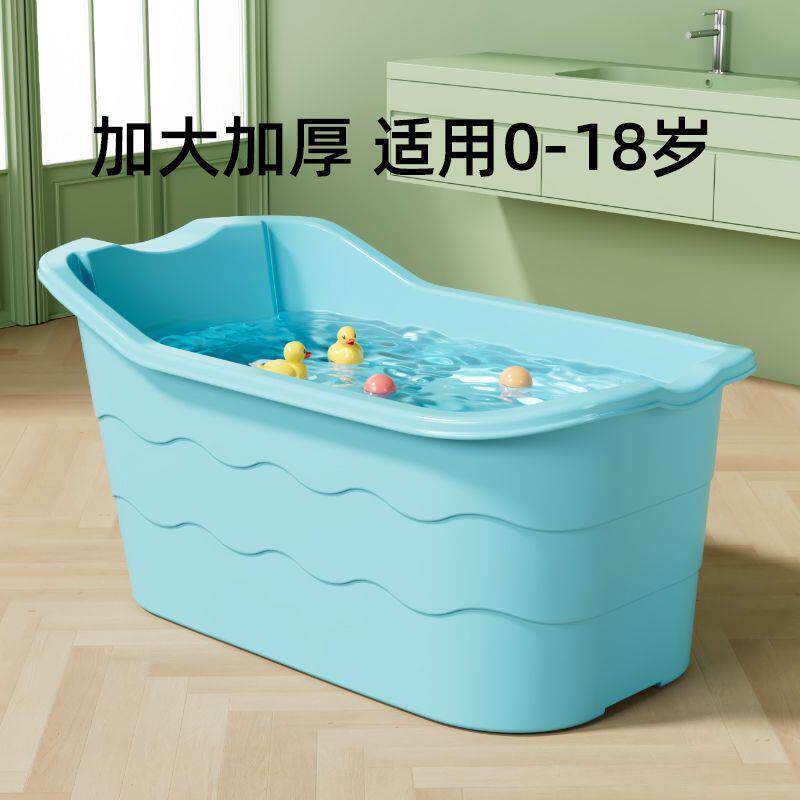 儿童洗澡桶宝宝家用泡澡桶小孩洗澡盆加厚沐浴桶浴盆浴缸可坐神器