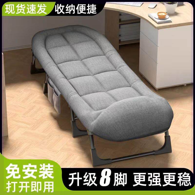 躺椅上班族午休护工新型折叠床加厚加粗加固单人床公司午睡床家