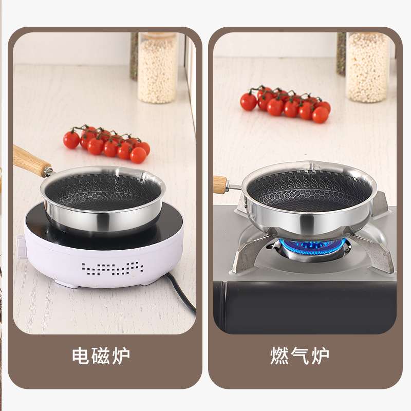 厚蛋烧锅316不锈钢不粘早餐锅煎鸡蛋牛排煎饼玉子烧煎锅升级