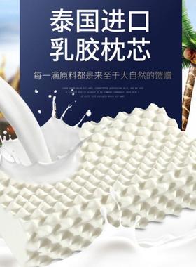 泰国天然乳胶枕狼牙护颈乳胶枕成人颗粒按摩乳胶枕单人乳胶枕芯