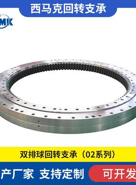 大型机械设备转盘轴承021.50.5205出口品质内齿式回转支承