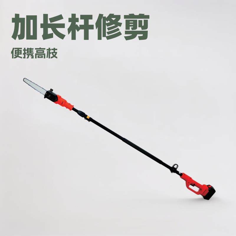 加长杆修剪锯子树枝高空锯便携锂电高枝锯充电式电链锯园林剪果树,模玩/动漫/周边/娃圈三坑/桌游,模型制作工具/辅料耗材,淘宝优惠券,粉丝福利购,淘宝优惠卷